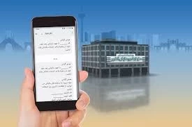 🔹سازمان امور مالیاتی کشور: ارسال پیامک‌های سازمان تنها با سرشماره MALIAT معتبر است.